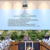 ৪৬০১ কোটি টাকার প্রকল্প অনুমোদন, ঋণ-অনুদান আসবে ৩৪৩৮ কোটি