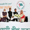 ঢাকা জেলা আওয়ামী লীগের অফিস ভবন উদ্বোধন