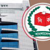 ৩০০ আসনের সীমানা চূড়ান্ত করে গেজেট প্রকাশ