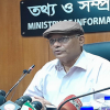 ‘আমাদের সঙ্গে যুক্তরাষ্ট্রের সম্পর্ক অত্যন্ত চমৎকার’