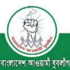 ঢাকা-১৩ আসনের ৮টি ওয়ার্ড যুবলীগের ইউনিট সম্মেলন সোমবার