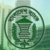 ‘অর্থনৈতিক স্থিতিশীলতা ফেরাতে মূল্যস্ফীতি কমাতে হবে’
