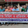 সাংবাদিকদের ওপর হামলার প্রতিবাদে ব্রাহ্মণবাড়িয়ায় সাংবাদিক ইউনিয়নের বিক্ষোভ প্রতিবাদ সমাবেশ