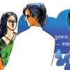রাহুল রাজ’র প্রেমের কবিতা 