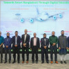 আইপি নেটওয়ার্ক এডুকেশন সামিটে ডিজিটালাইজড শিক্ষা ব্যবস্থার ওপর গুরুত্বারোপ