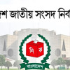 ঈশ্বরদী-আটঘড়িয়ার তরুণ প্রজন্মের বিবেকী আবেদন 