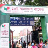 কলকাতায় ৪ ডিসেম্বর শুরু হবে ১১তম বাংলাদেশ বইমেলা