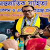 ভারতে সাংবাদিক কলামিস্ট মীর আলিমের বিরল সম্মাননা লাভ