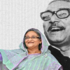 ফিলিস্তিনের জন্য বঙ্গবন্ধু ও শেখ হাসিনার অবদান অবিস্মরণীয়