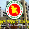৪৬তম বিসিএসের বিজ্ঞপ্তি বৃহস্পতিবার, ক্যাডার পদ ৩১০০