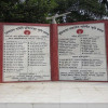 রবিবার কোটালীপাড়া মুক্ত দিবস