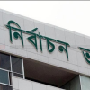 <p>তালিকা ধরে চিহ্নিত সন্ত্রাসীদের গ্রেপ্তারের নির্দেশ</p>