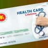 এবার আসছে স্বাস্থ্যকার্ড, কী কী সুবিধা থাকছে?
