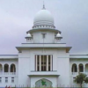 ষোড়শ সংশোধনীর রিভিউ শুনানি ১৮ জানুয়ারি