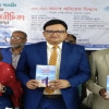 নড়াইলে ‘মায়াবী মরীচিকা’ কাব্যগ্রন্থের মোড়ক উন্মোচন