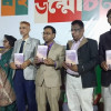 বই মেলায় ‘শিরোনামহীন এক সম্পর্ক’ বইয়ের মোড়ক উম্মোচন  