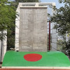 কুষ্টিয়া মুক্ত দিবস আজ 