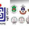 সাত কলেজের সমন্বয়ে বিশ্ববিদ্যালয়ের নাম আহ্বান ইউজিসির