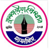 ফুলবাড়িয়া প্রেসক্লাবের নির্বাচন অনুষ্ঠিত