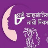 নারীদের অধিকার ও অর্থনীতিতে নারীদের অবদান