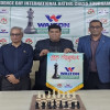 স্বাধীনতা দিবস ওয়ালটন আন্তর্জাতিক রেটিং দাবা প্রতিযোগিতা শুরু