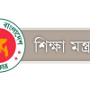 ‘গ্রামীণ ইউনিভার্সিটি’ নামে নতুন বিশ্ববিদ্যালয়ের অনুমোদন