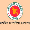 ষষ্ঠ-অষ্টমে ভর্তি বন্ধের নির্দেশ, বাড়ছে না প্রাথমিক শিক্ষার পরিসর