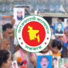 ৩ এপ্রিল ছুটি ঘোষণা করে প্রজ্ঞাপন জারি