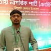 <p>‘আ.লীগ নিষিদ্ধে এনসিপির যুদ্ধ অব্যাহত থাকবে’</p>