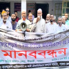 সাত দফা দাবিতে ঈশ্বরদীতে প্রাণিসম্পদের এ আই টেকনিশিয়ানদের মানববন্ধন