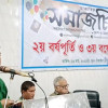 সাপ্তাহিক সমাজ চিত্র পত্রিকার প্রতিষ্ঠাবার্ষিকী উদযাপন 