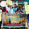 গাজায় হামলার প্রতিবাদে ঢাবিতে বিক্ষোভ মিছিল