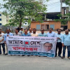 ফরিদপুরে আমার দেশ পাঠক মেলার উদ্যোগে মানববন্ধন অনুষ্ঠিত