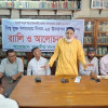 স্বাধীন সাংবাদিকতার অনুপস্থিতি রাষ্ট্রের জন্য কল্যাণকর নয়