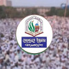 শাপলা চত্বরে নিহত ৯৩ জনের নাম প্রকাশ করল হেফাজতে ইসলাম