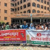 ববি ভিসির অপসারণ আন্দোলনে শিক্ষকরা