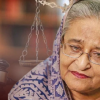 <p>শেখ হাসিনার ভাই-ভাবীসহ ২৪৭ জনের বিরুদ্ধে মামলা</p>