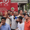 জগন্নাথ বিশ্ববিদ্যালয় শাটডাউন ঘোষণা
