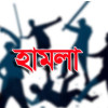 নড়াইলে বিএনপি নেতার গাড়িবহরে হামলা, অগ্নিসংযোগ ও ভাঙচুর