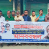 খালেদা জিয়াকে অশালীন কটুক্তি, আ'লীগ নেতার শাস্তি দাবি 