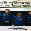 পাংশায় পুলিশি অভিযানে অস্ত্র ও গুলিসহ যুবক আটক 