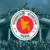 ৫ আগস্ট ‘জুলাই গণঅভ্যুত্থান দিবস’  