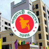 ৪৪তম বিসিএসের চূড়ান্ত ফল প্রকাশ হচ্ছে বিকেলে