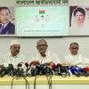 ‘নির্বাচিত সরকারের সঙ্গে কাজ করতে মুখিয়ে আছে চীন’