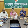 গৌরনদীতে আইনশৃঙ্খলা কমিটির সভা অনুষ্ঠিত 