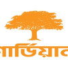 ২০২৫ সালের প্রথম প্রান্তিকে গার্ডিয়ানের ১২৯ কোটি টাকার বিমাদাবি নিষ্পত্তি