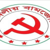 অন্তর্বর্তীকালীন সরকারের পদত্যাগ দাবী করেছে ৫ দলীয় বাম জোট