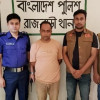 রাজবাড়ীতে বিদ্যুৎ বিলের ২০ লাখ টাকা আত্মসাৎ, সেই মিটার রিডার গ্রেপ্তার