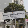 ৪৮তম বিশেষ বিসিএস পরীক্ষা শুক্রবার, পিএসসির ৩ নির্দেশনা