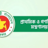প্রাথমিকের প্রধান শিক্ষকের ৩৪ হাজার শূন্য পদে দ্রুত নিয়োগ